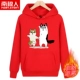 Áo len nam mùa xuân và mùa thu mỏng áo len nam xu hướng hoodie áo khoác nam in cá tính áo thun trẻ trung - Cực lớn