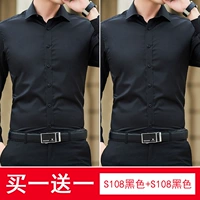 S108 Black+S108 Black