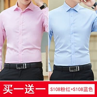 S108 Pink+S108 Blue