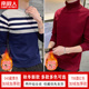 Nam Cực áo len nam 2019 mới bông Hàn Quốc phiên bản của xu hướng tính cách lỏng lẻo knitsweater đáy siphone của nam giới.