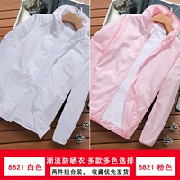 CJX8821 White+CJX8821 PINK