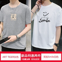 Art-Tiger White+Smile Smile White