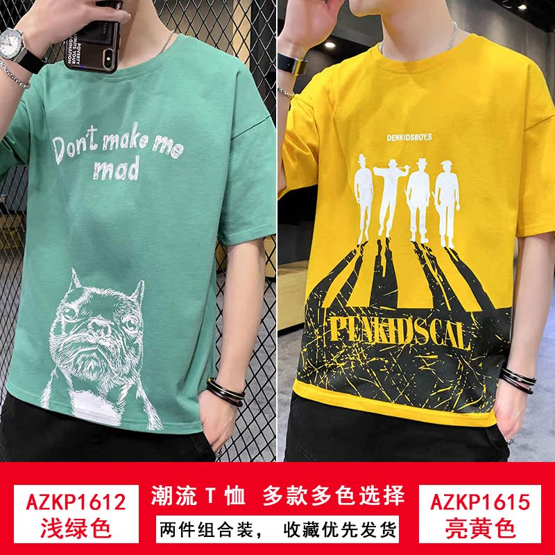 Nam Cực vào mùa hè ngắn tay áo thun nam Vòng xu hướng cổ áo T-shirt nửa tay áo đáy xuống lớn trang phục lỏng lẻo mặc của nam giới