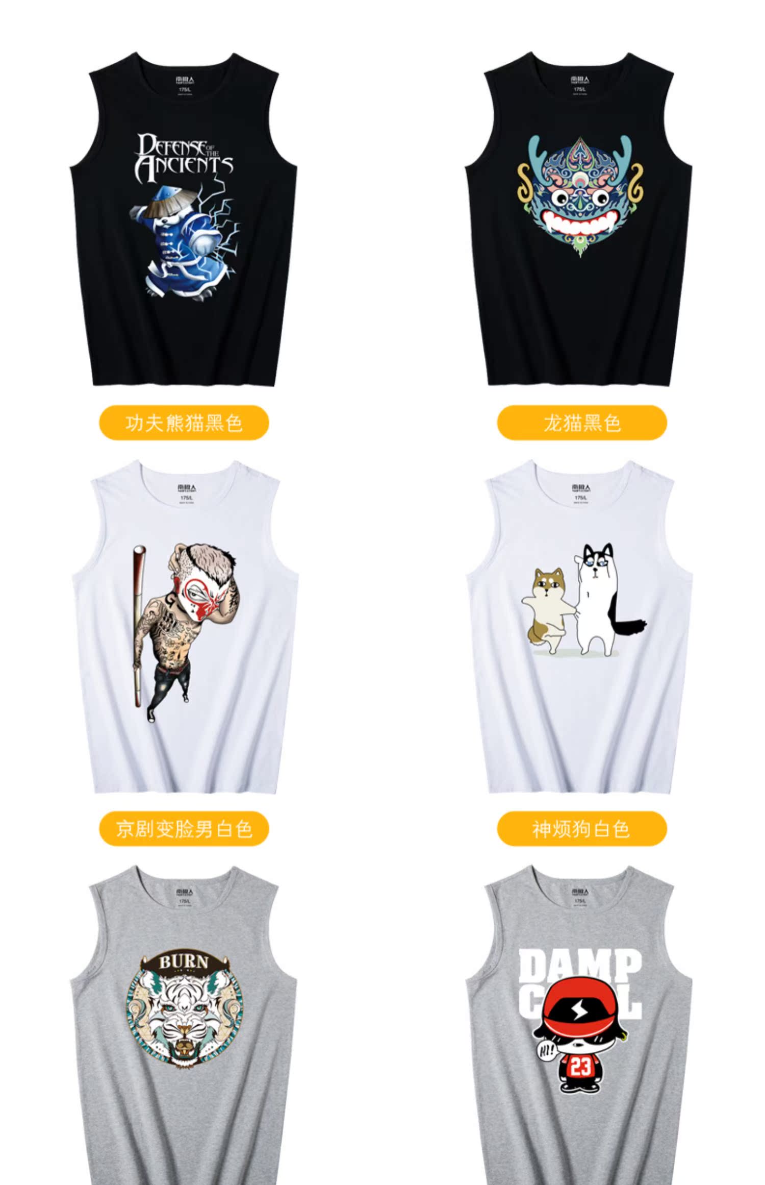Áo vest thể thao nam cực nam mùa hè không tay áo thun cotton nam in cá tính bó sát áo vest thương hiệu - Áo vest cotton áo khoác mùa hè nam