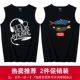 Áo vest nam cực nam thương hiệu mùa hè mặc cá tính xu hướng cotton nam vest lỏng không tay áo thun thể thao - Áo vest cotton khoác vest nữ