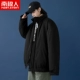 DCZ8926 Black