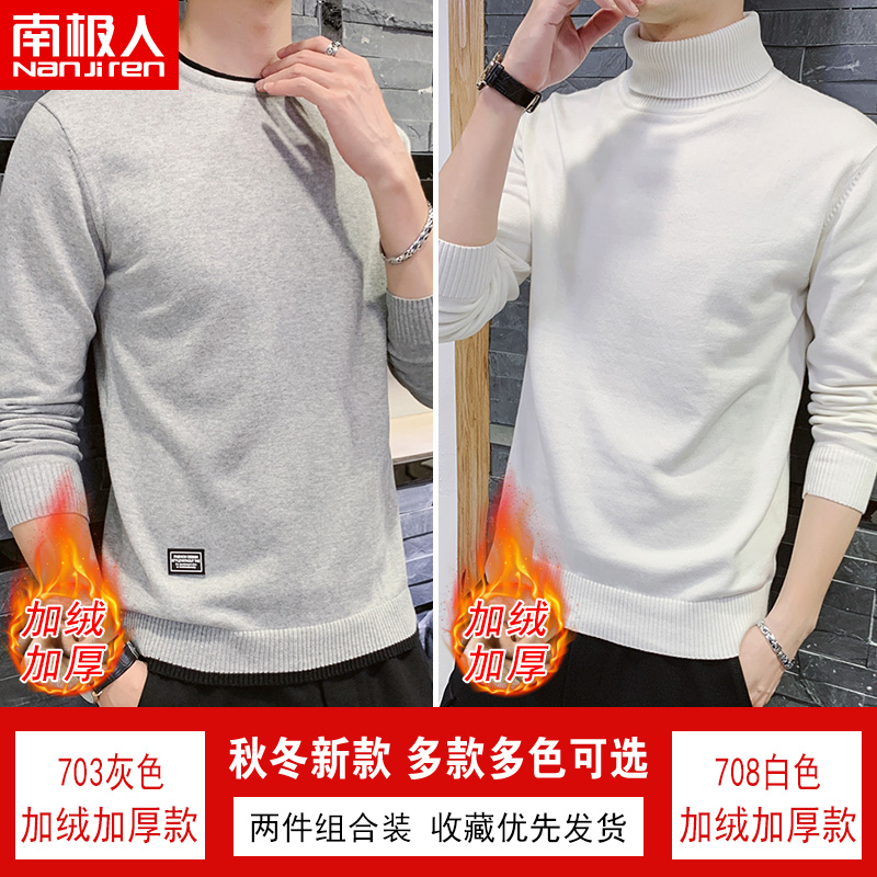 Nam Cực áo len nam 2019 mới bông Hàn Quốc phiên bản của xu hướng tính cách lỏng lẻo knitsweater đáy siphone của nam giới.