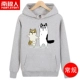 Áo len nam mùa xuân và mùa thu mỏng áo len nam xu hướng hoodie áo khoác nam in cá tính áo thun trẻ trung - Cực lớn