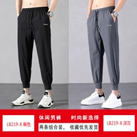 LB219-X Black+LB219-X Deep Grey