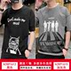 Nam Cực vào mùa hè ngắn tay áo thun nam Vòng xu hướng cổ áo T-shirt nửa tay áo đáy xuống lớn trang phục lỏng lẻo mặc của nam giới