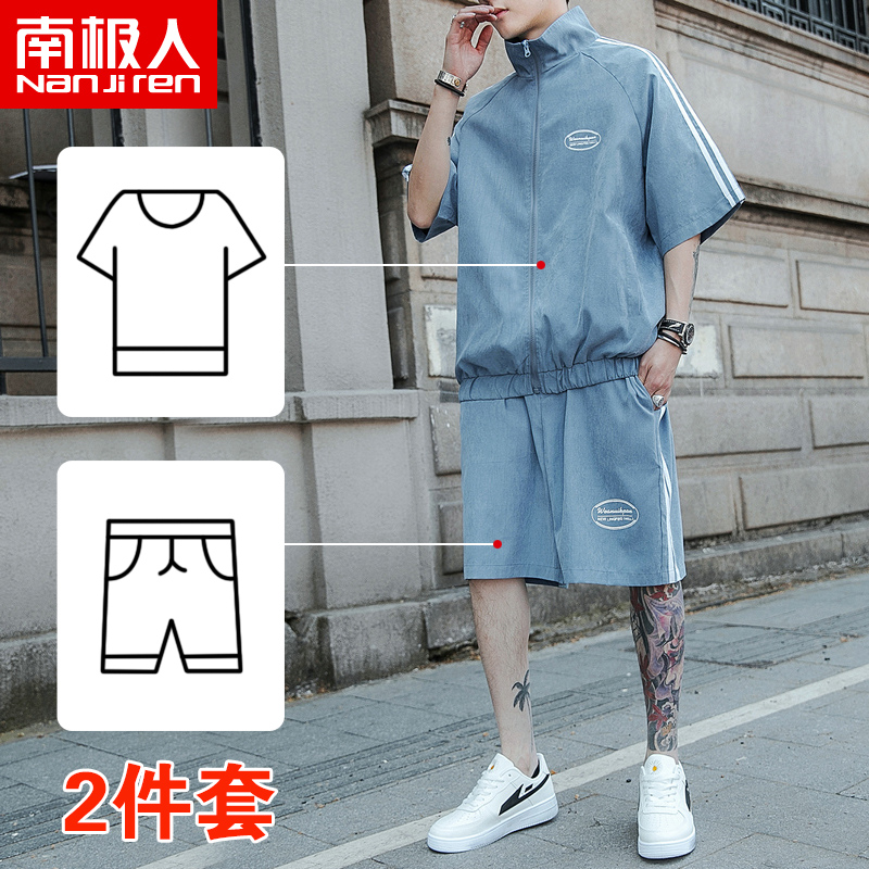 Nam Cực ngắn tay áo thun nam áo nịt áo khoác zip-up ngắn tay lỏng lẻo vừa vặn phù hợp với quần lăm mảnh hai mảnh bộ