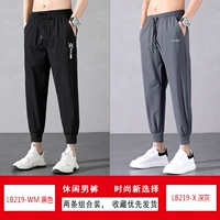 LB219-WM Black+LB219-X Deep Grey