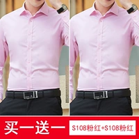 S108 Pink+S108 Pink