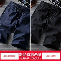 JX811 Blue Fragmented+JX811 Black