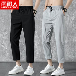 Anjiren Ice Silk Quick-drying Casual Pants Men's Korean Trendy Summer New Loose Sports Small Foot Nine-Point Pants Men's Trendy