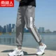 Jag7001 Grey