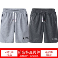 JX6188 светло -серый+JX6188 Deep Grey