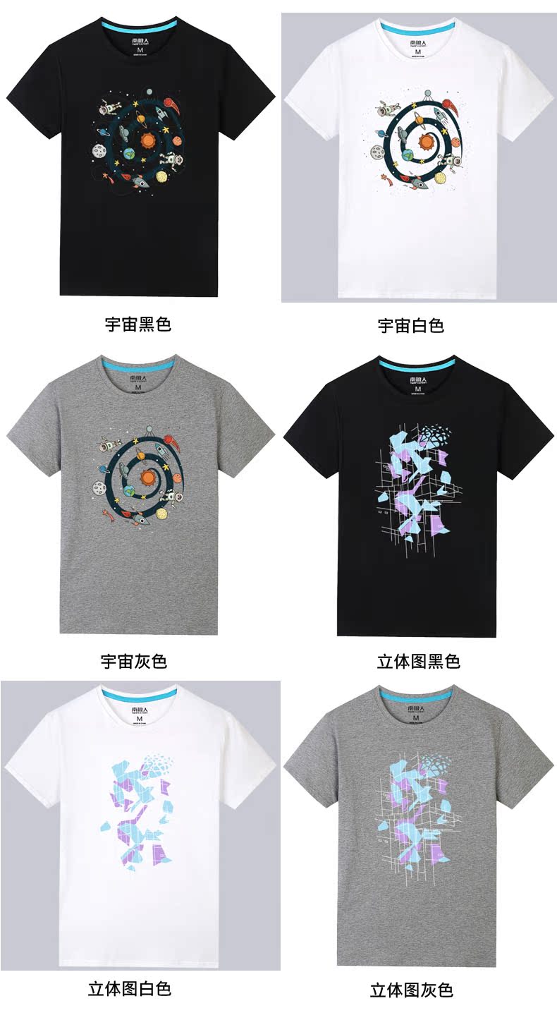 Nam Cực ngắn tay áo thun nam cổ tròn chạm đáy áo sơ mi nửa tay đôi quần áo cotton thủy triều thương hiệu quần áo mùa hè thủy triều áo thun thể thao nam