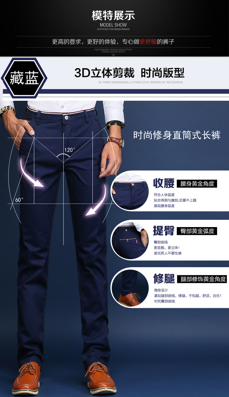 Nam Cực mùa thu và mùa đông quần nam quần âu nam Slim Hàn Quốc dày kinh doanh quần dài thẳng quần dài quần jean nam hàng hiệu