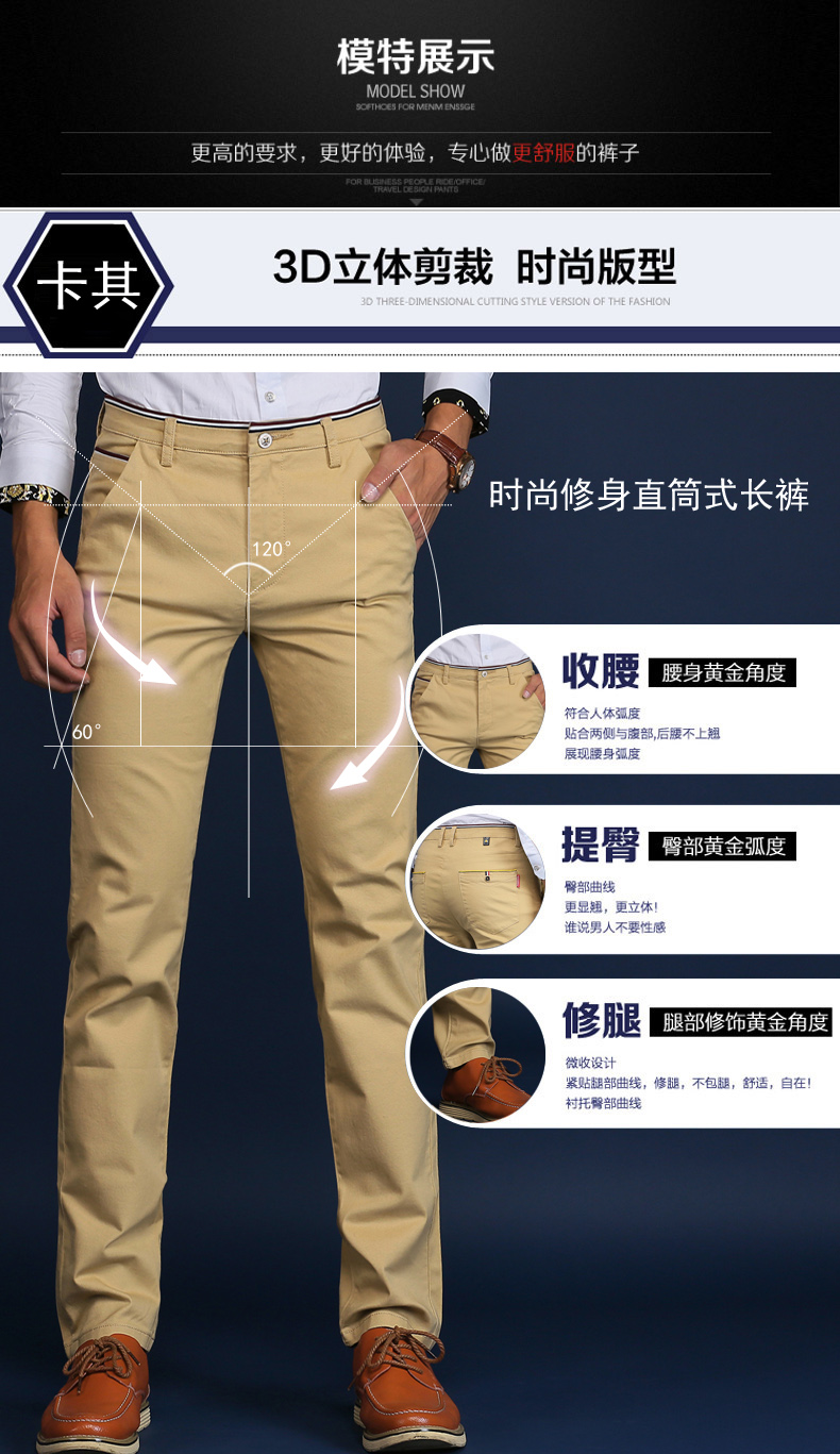 Nam Cực mùa thu và mùa đông quần nam quần âu nam Slim Hàn Quốc dày kinh doanh quần dài thẳng quần dài quần jean nam hàng hiệu