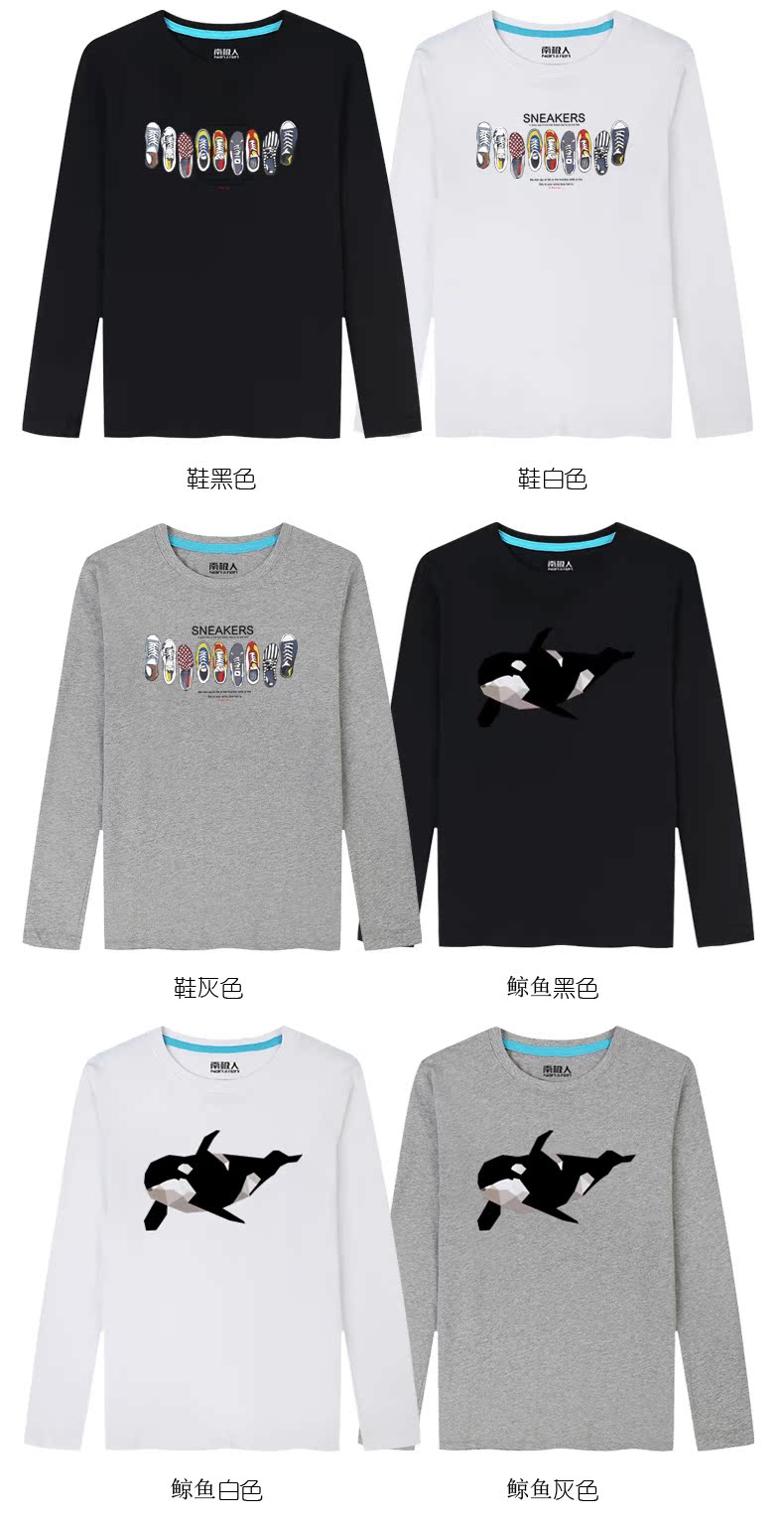 Nam Cực mùa thu áo thun dài tay nam cổ tròn giản dị từ bi thanh niên học sinh quần áo mùa thu quần áo cotton thủy triều áo thun tay lỡ nam
