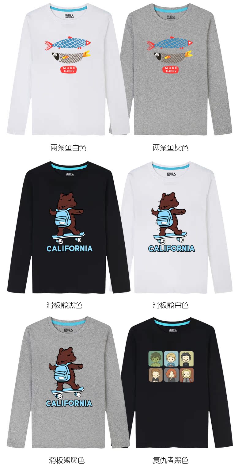 Nam Cực mùa thu áo thun dài tay nam cổ tròn giản dị từ bi thanh niên học sinh quần áo mùa thu quần áo cotton thủy triều áo thun tay lỡ nam