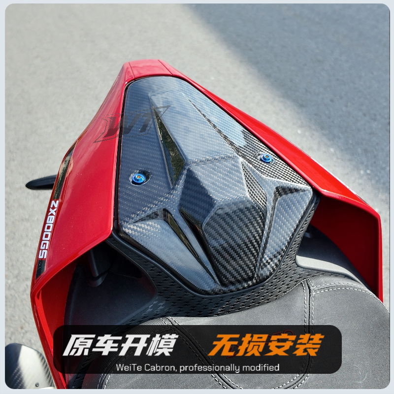 Suitable for Zhang Xue 820Rr Modified Carbon Fiber Rear Hump Rear Tail Cover Rear Seat Cover Motorcycle Accessories Dry Carbon Real Carbon Suitable for Zhang Xue 820Rr Modified Carbon Fiber Rear Hump Rear Tail Cover Rear Seat Cover Motorcycle Accessories Dry Carbon Real Carbon