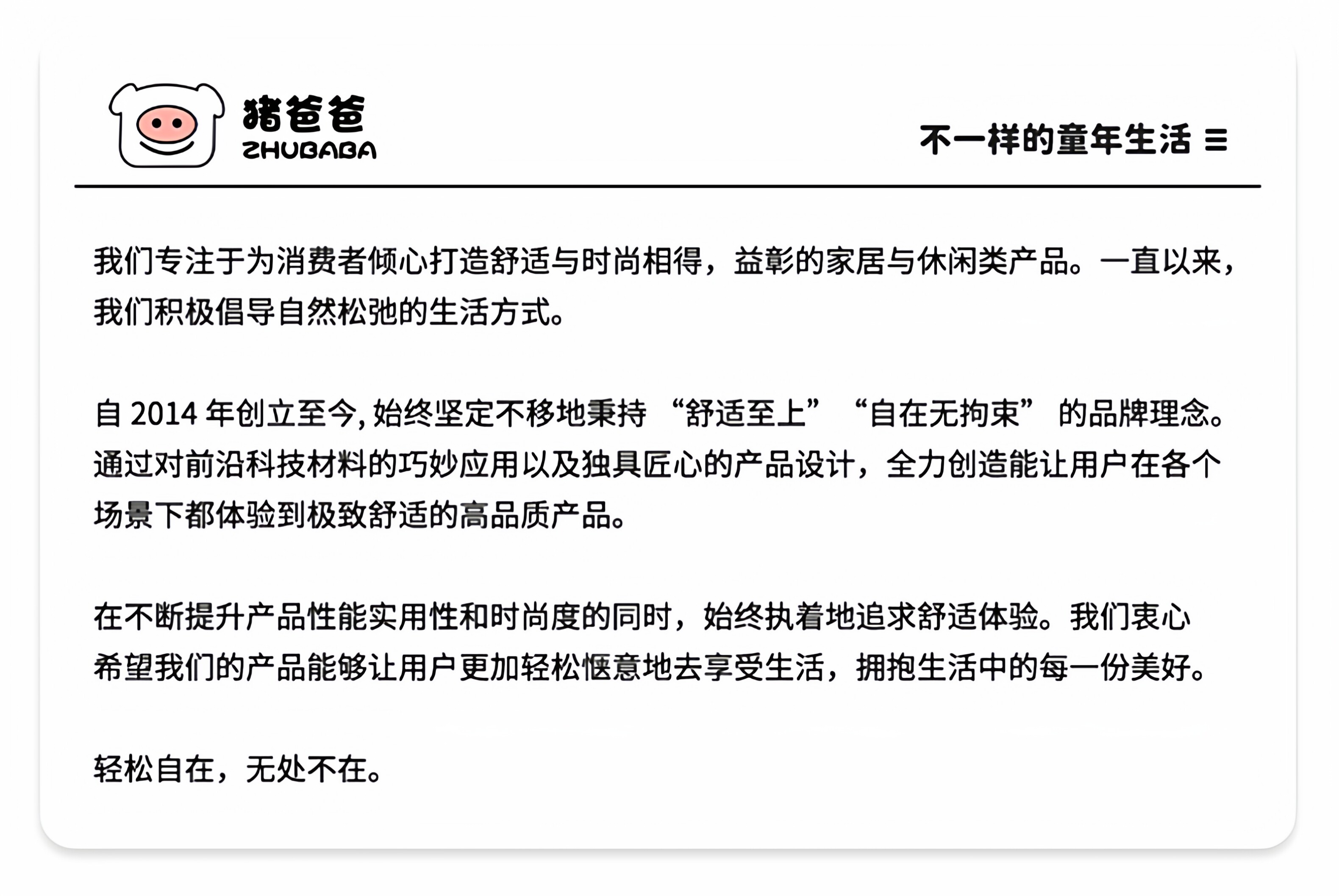 凯蒂猫女童拖鞋儿童夏季宝宝婴幼儿室内居家防滑小女孩幼儿园凉拖 — 19