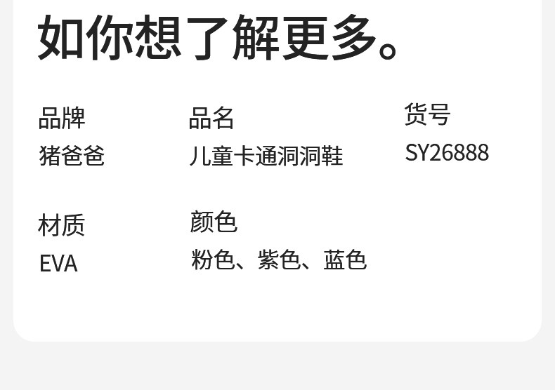 凯蒂猫女童拖鞋儿童夏季宝宝婴幼儿室内居家防滑小女孩幼儿园凉拖 — 14