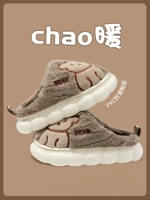 Зимние детские милые нескользящие тапочки для мальчиков, подходит для подростков