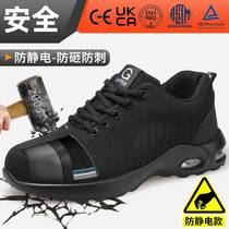 Anti-static shoes lightweight comfortable air-cushion safety protective steel toe caps new mens anti-smash anti-puncture dust shoes low tops