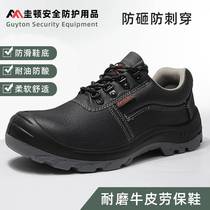 Steel-toe labor protection shoes wear-resistant cowhide shoes mens four-season comfortable oil-resistant acid and alkali-resistant PU bottom safety shoes anti-smash leather shoes