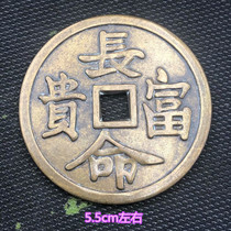 Ancient coins rare to spend money on money retro round coins Long life rich and expensive square money copper money