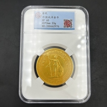 Ancient Coins Qing Dynasty Gold Coins Foreign Station Gilt Gold Graded Box Coins Copper Coins Retro Ancient Coins