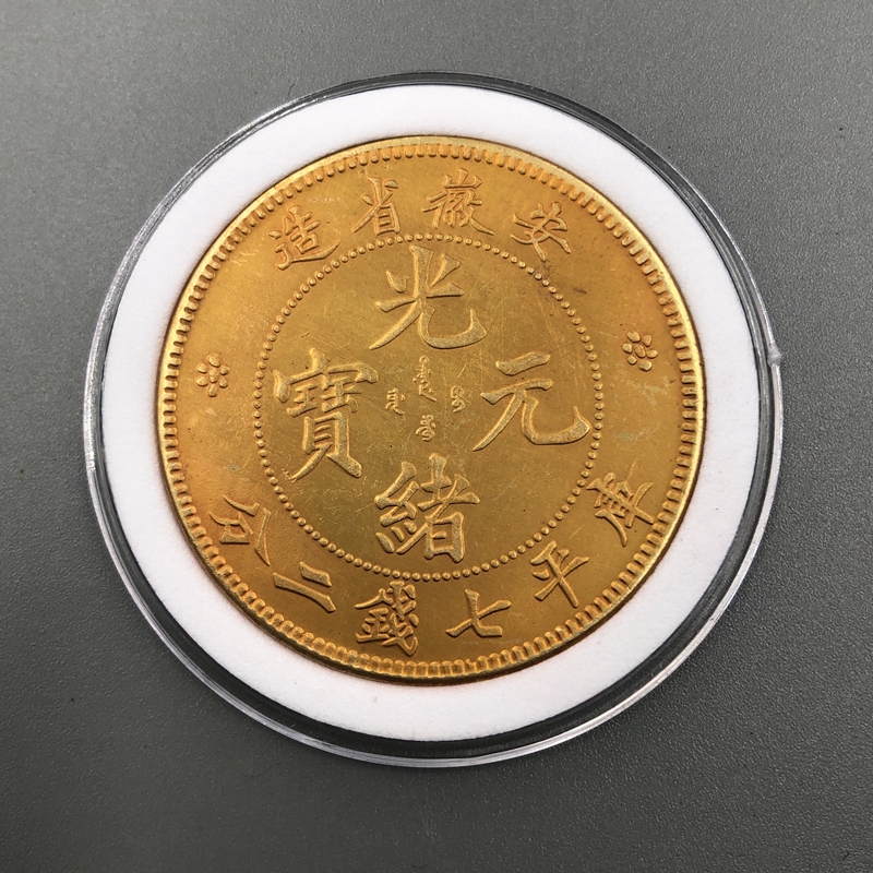 Ancient coin gold coin gold coin copper coin big silver coin Anhui province Mint seven dimensions retro coin