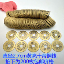 Ancient Coins Ancient Coins Collection Retro Qing Five Emperors Ten Emperors Copper Coins Huang Liang Ten Emperors Coins 200