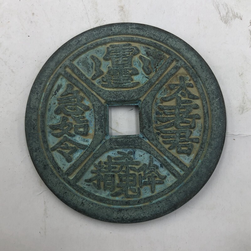 Special prices are worth money to spend money copper money 5 8 cm green packet diameter