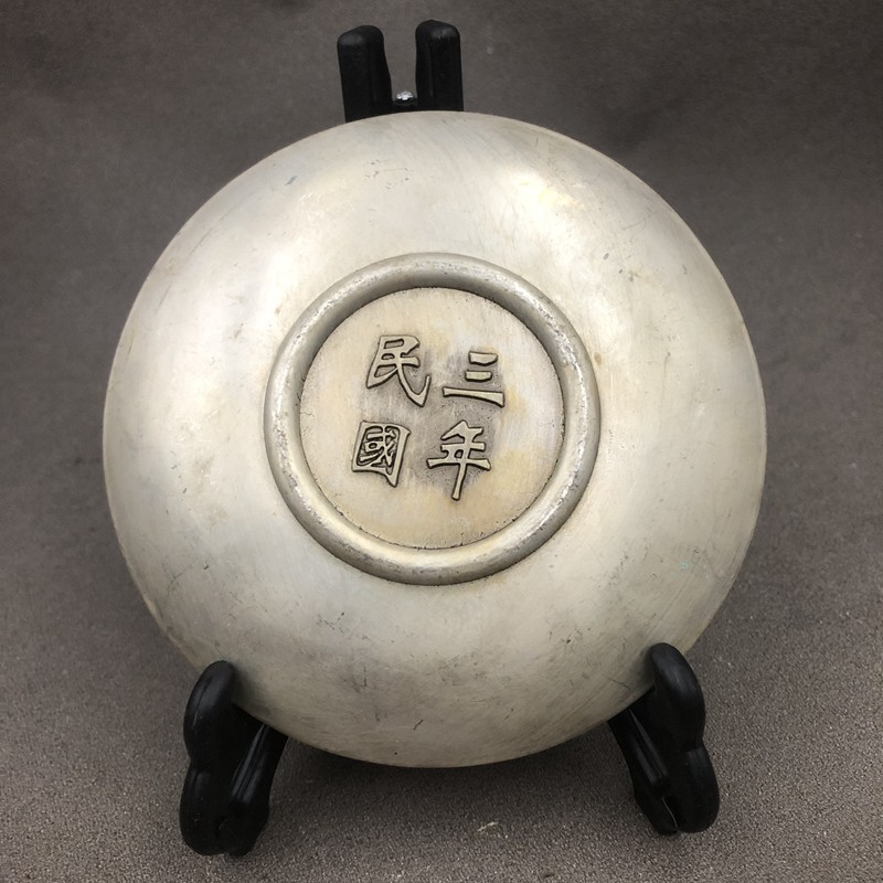 Ancient play Miscellaneous dishes Saucer Dragon Pinepan Cup Cushion Tea Mat Metal Disc Delivery Bracket 