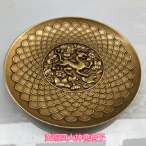 Retro Boutique Bronze Ware Antique Ancient Play Miscellaneous Four Major Beasts Relief Copper Disc Xuancalligraphy Bottom Thickening Increased