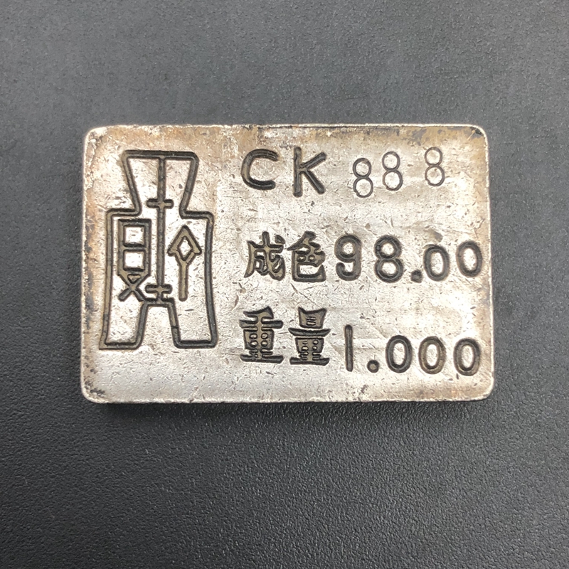 Ancient coins, small heads, ancient coins, small silver bricks, copper gilt silver ingots, silver ingots, silver ingots, Tongbao craft decorations