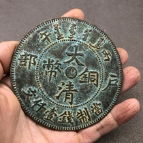 Bing Wu Yun Huyou Department Cloud word Qing copper coin 1 thousand copper plate copper coin retro large copper plate diameter about 7 8cm