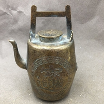 Antique Miscellaneous copper pot kettle water bottle home craft ornaments retro bronze