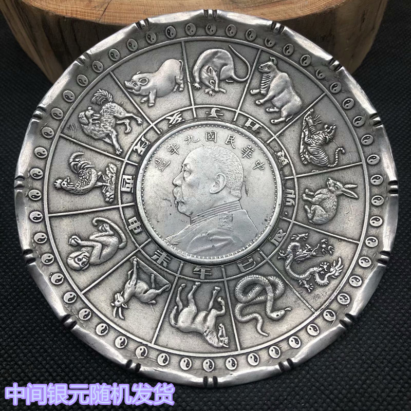 Antique - Play Miscellaneous copper plate silver silver Yuan Xu Xiubao silver Xiu Xiu Long Copper Disc