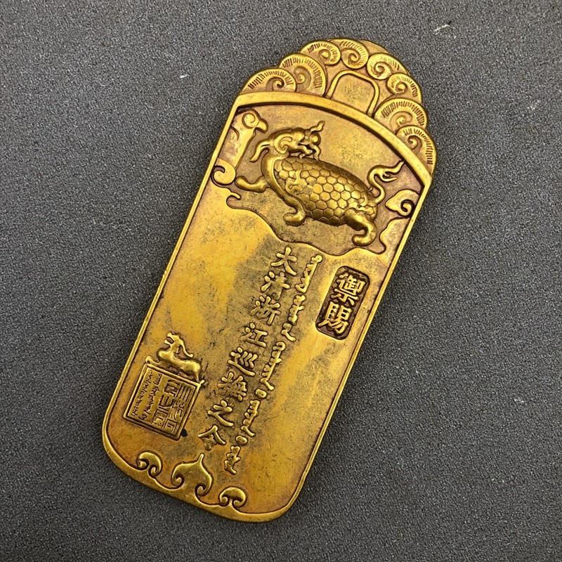 Antique Zhejiang Governor Token Soldier Talisman Tiger Talisman Bronze Medal Ornament Great Qing Zhejiang Governor Order Film and Television Props