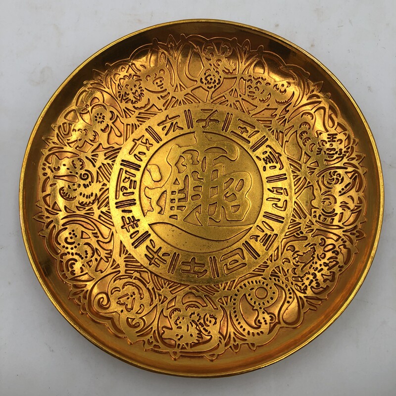 Ancient Play Miscellaneous Dishes Five Bull Disc Sauces Fu Character Disc Small Number Home Swing Accessories Retro-Golden-Silver Bronze Ware