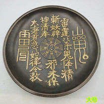 Great Qing Dishes Zodiac Zodiac Tea Tray Tea Tray Tea Tray Retro Tabletop Process