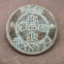 Ancient coin copper plate copper coin Hubei Province made one thousand text large copper plate diameter 7 8cm retro craft