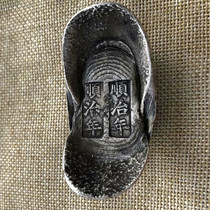 Antique Antique play collection Vintage Qing Dynasty Shunzhi Emperor silver ingot Ingot Honeycomb silver ingot Five Emperors coins