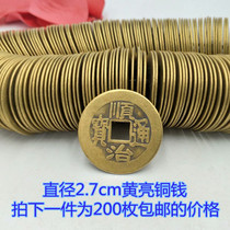 Five Emperors Money Ancient Coins Copper Coins Ancient Coins Collection Retro Qing Shunzhi Tongbao Huang Liang Copper Coins