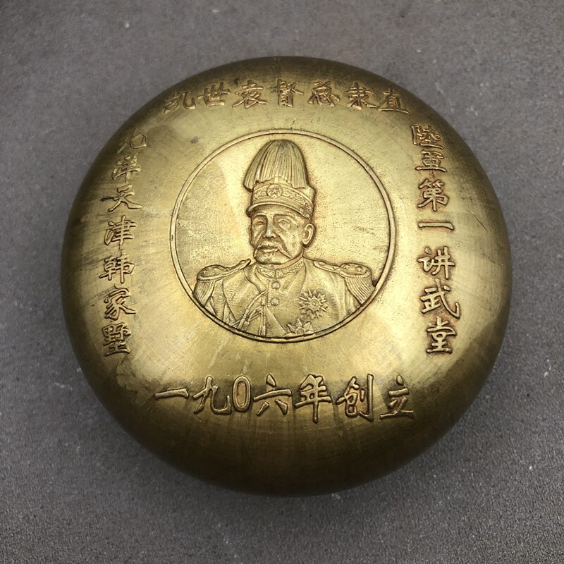 Ancient Play Miscellaneous Ink Box Ink Box Indonesia Box Wenfang Four Treasure Round Ink Box Book Room Supplies 